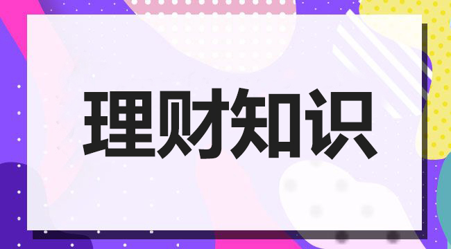 期货和现货交易的差异有哪些 有这几点